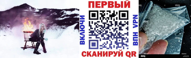 Купить закладки Николаевск Amphetamine Premium