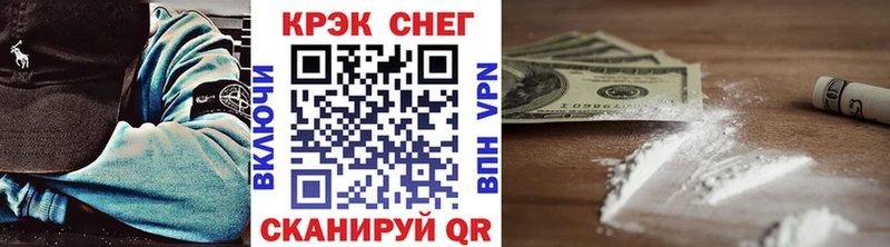 Купить где  Николаевск  КОКАИН Fish Scale 