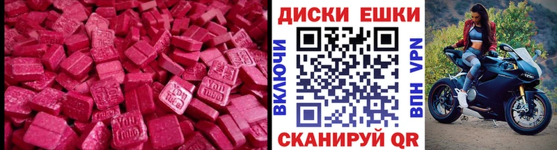 Купить закладки  Николаевск  Экстази ешки 