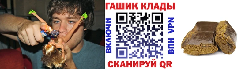 Купить где  Николаевск  ГАШ ice o lator 