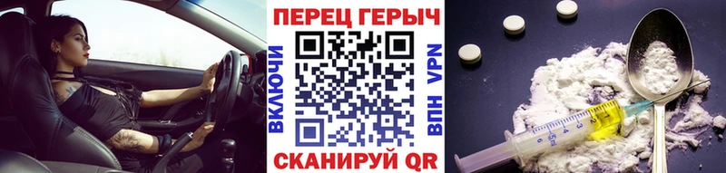 Героин гречка  Купить  Николаевск 