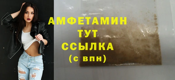 скорость Верхний Тагил