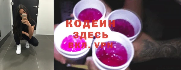 скорость Верхний Тагил
