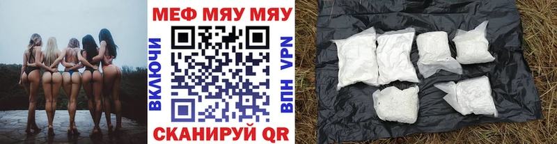 МЕФ  Николаевск