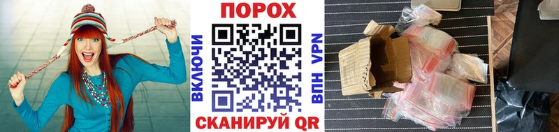 МЕТАМФЕТАМИН пудра  Купить закладки  Николаевск 