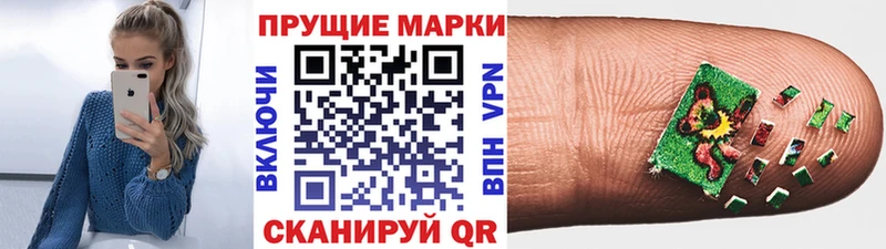 Марки N-bome 1,8мг Купить где Николаевск
