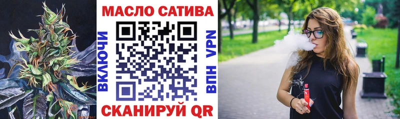 ТГК вейп  Купить  Николаевск 