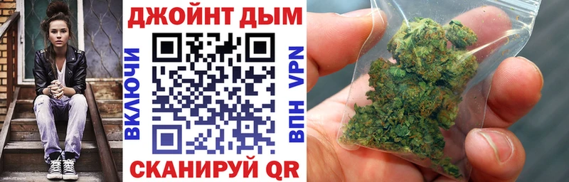 Шишки марихуана OG Kush  Купить  Николаевск 